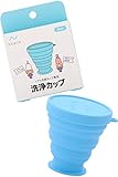 Nopra 月経カップ用 洗浄カップ ノプラカップ 煮沸カップ クリーンカップ (ブルー)