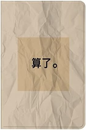 Pu Smart Case Cover Fits For Amazon Kindle E-Reader Paperwhite 7Th 8Th Generations 2016 Prior To 2018 Auto Sleep / Wake(Will Not Fit Paperwhite 10Th Generation)/Never Mind,As Shown,For Kindle Paperwhi