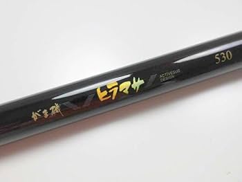 Amazon.co.jp: がまかつ がま磯 ヒラマサ 530 ／管理AT1729／31