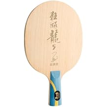 DHS Sports Hurricane Long 5 Gloden Table Tennis Blade - Penhold, 5+2AC, Offensive Max, Top Player Level, Ma Long Golden Grand Slam
