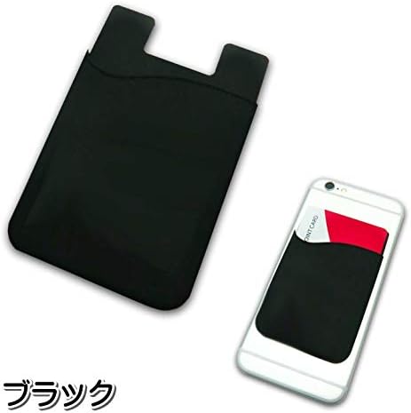 スマホ カードケース iphone ポケット カード入れ スマートカードケース スリム カード収納 カードホルダー スマホアクセサリー スマホグリップ 背面ポケット 貼るだけ かんたんiphone アイフォン android アンドロイド (ブラック)