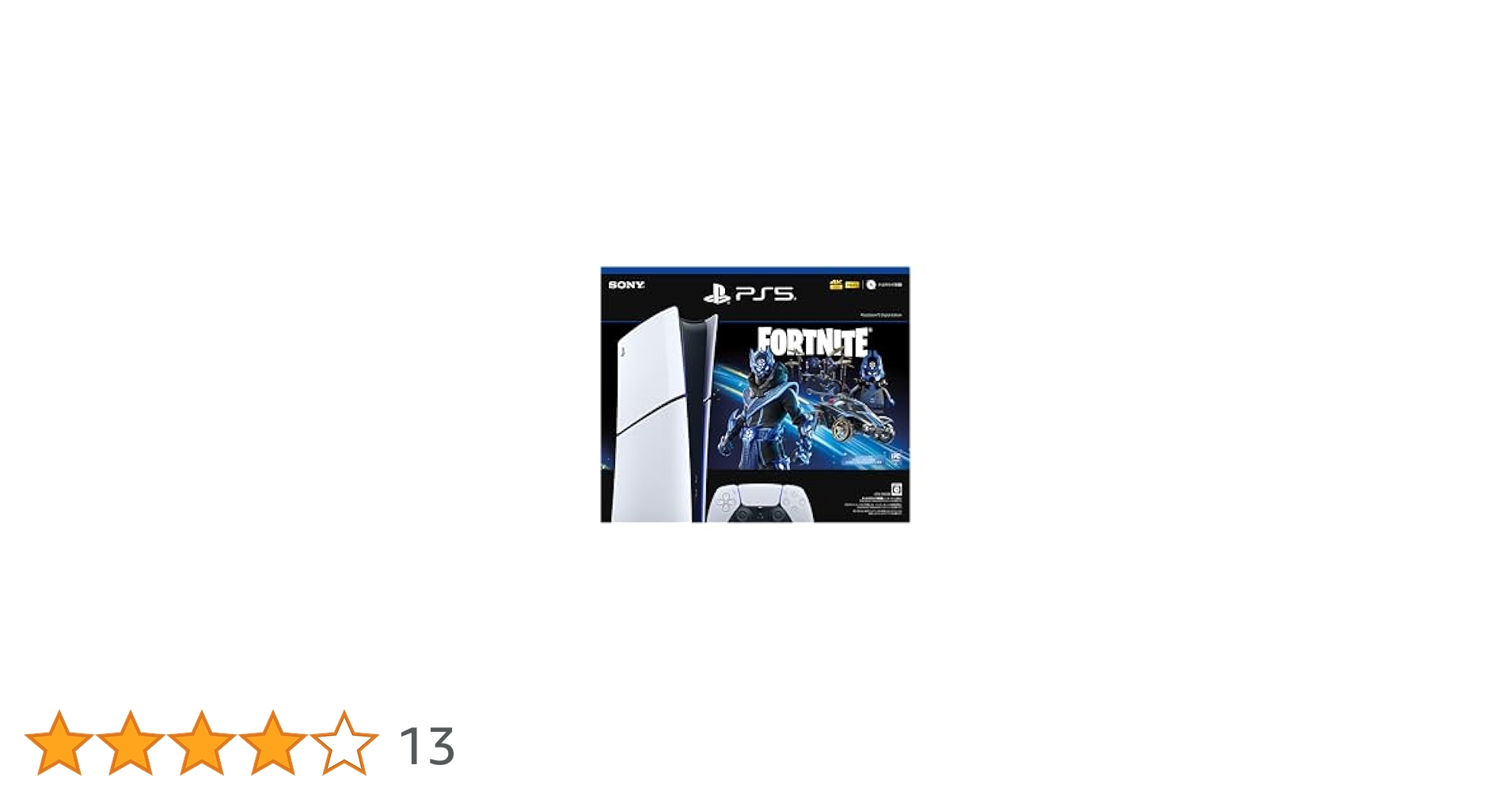 PlayStation - 【新品未開封】限定版PS5本体　フォートナイト Cobalt Starパック Amazon.co.jp: PlayStation 5 