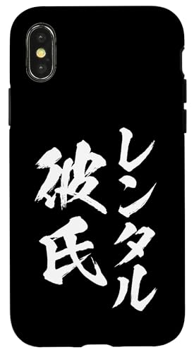 ^ ގ ʔtVc l^ v  j Y M ʔ  TVc ObY v[g X}zP[X iPhone X/XS p