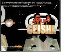 Amazon.co.jp: ゲイシャ・ガールズ GEISHA GIRLS SHOWザゲイシャ