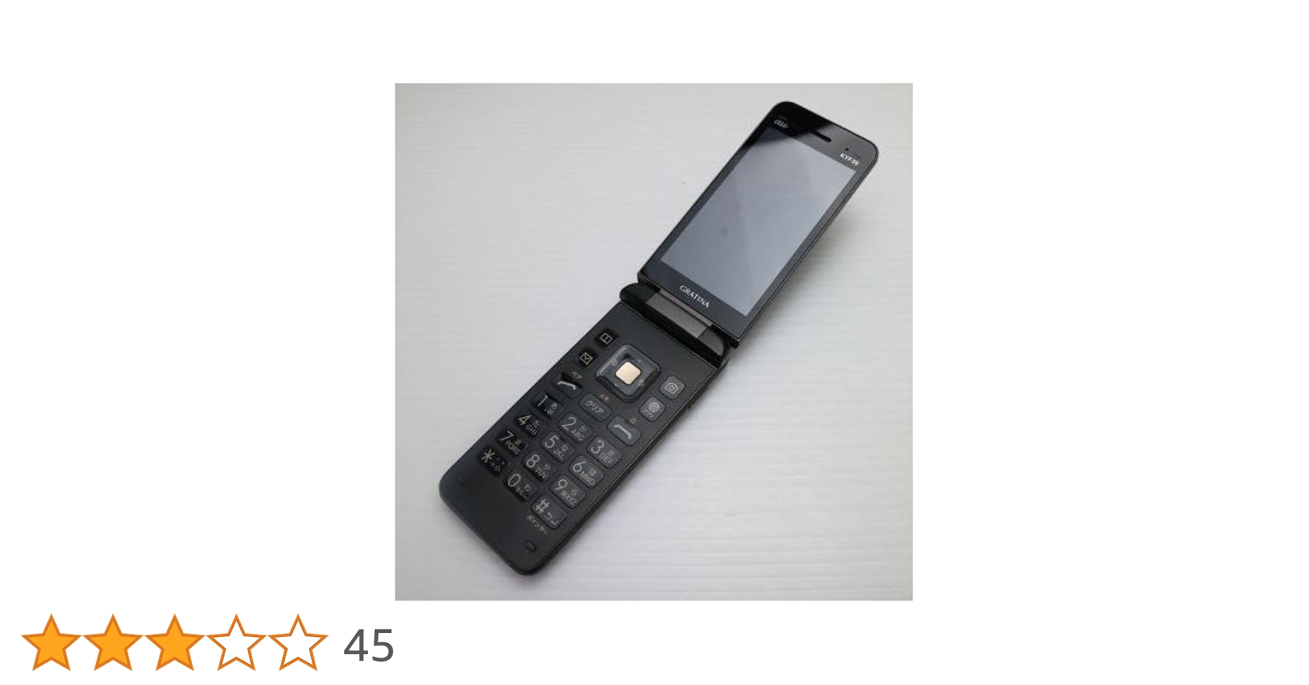 Amazon.co.jp: 京セラ GRATINA 墨[スミ] KYF39 : 文房具・オフィス用品