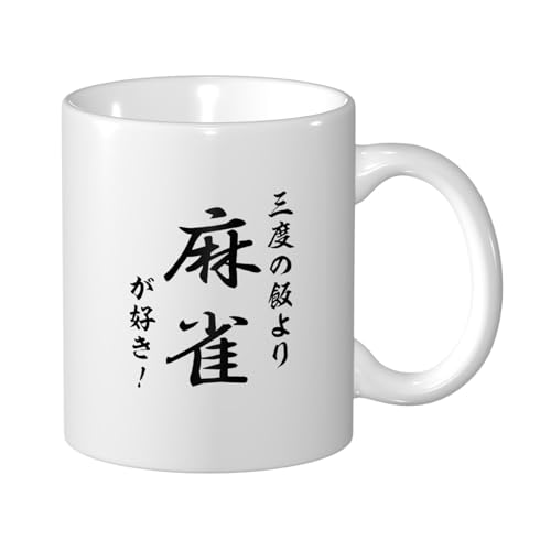 ZXYCYQ Ox̔т薃DI R[q[Jbv Mug e330ml  }OJbv ϔMEϗΉ 낢  }O HpR[q[}O eB[Jbv 킢fUC nhtJbv av[g Mtg