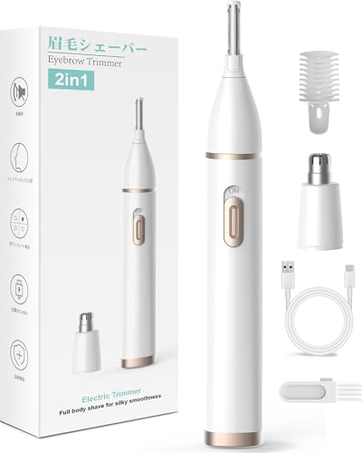 眉毛シェーバー 鼻毛カッター【1台多役/usb-c充電式】まゆけシェーバー...