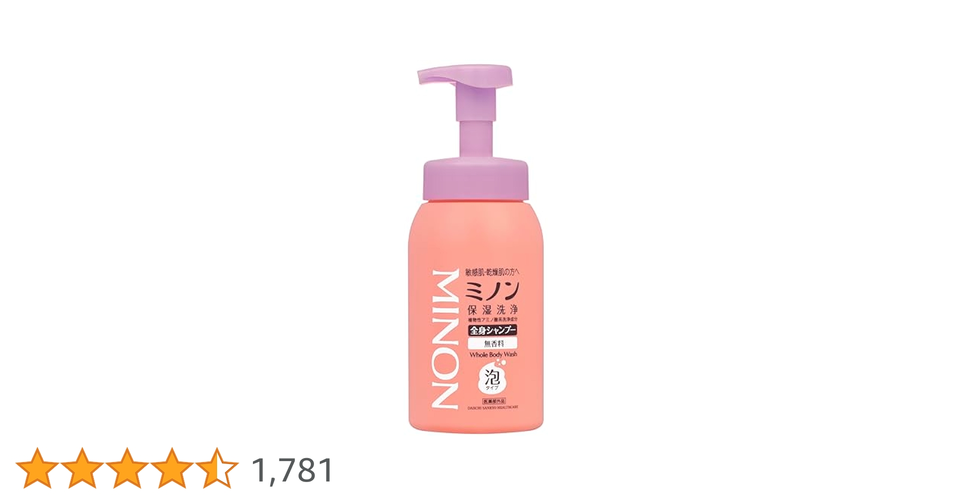 新品　MINONミノン　全身シャンプー　泡　保湿ミルク　入浴剤　まとめ売り Amazon | ミノン全身シャンプー泡タイプ 本体ボトル 500mL
