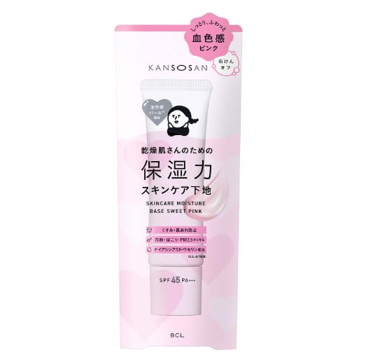 Amazon.co.jp: 乾燥さん/保湿力スキンケア下地/スウィートピンク
