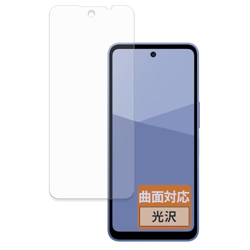 FILMEXT tB SHARP AQUOS wish5 p ȖʑΉ  یtB ȏCޗ {