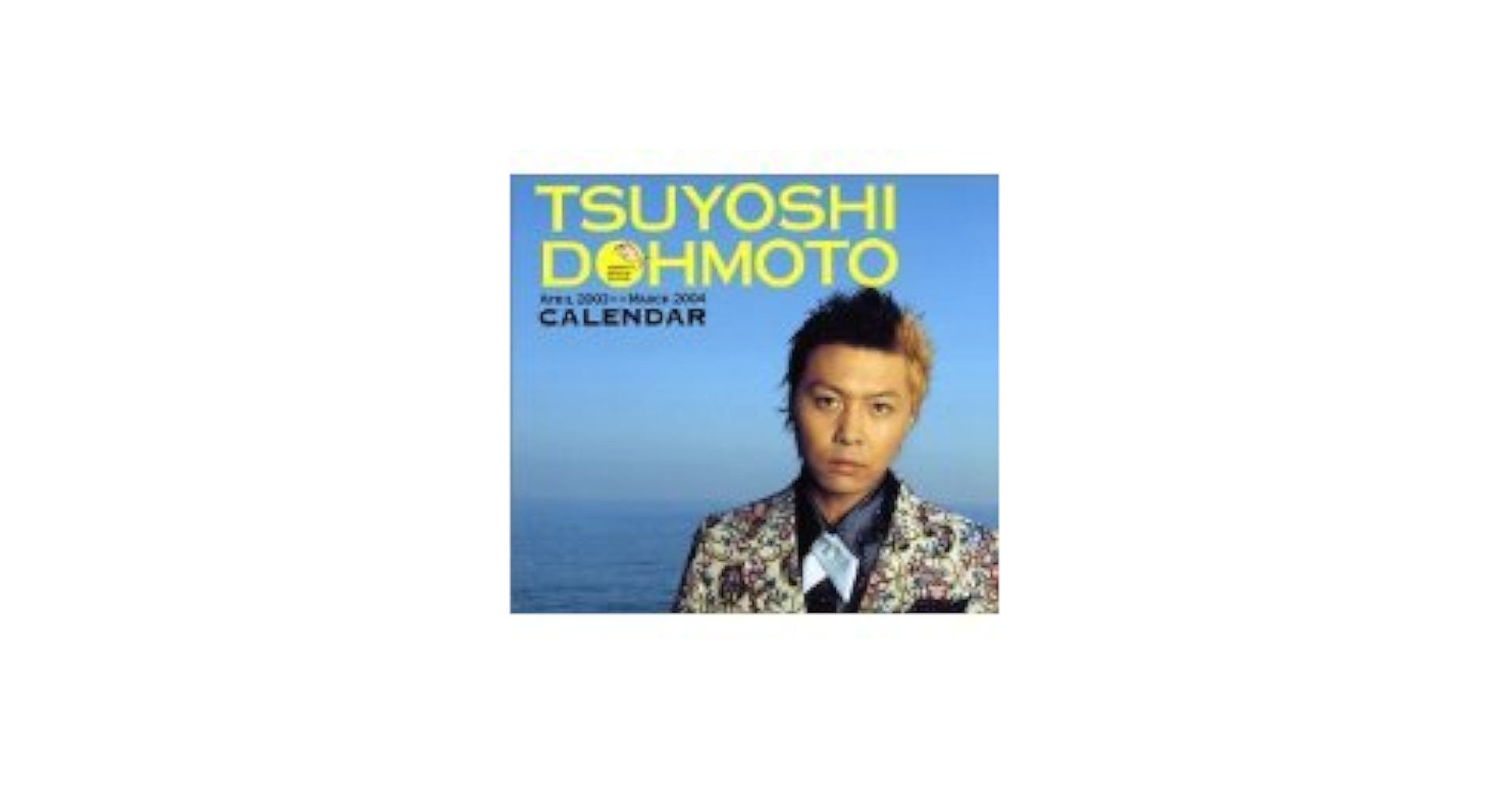 堂本剛 カレンダー、Tシャツ、写真など まとめ売り 2025年最新】堂本剛 カレンダーの人気アイテム - メルカリ