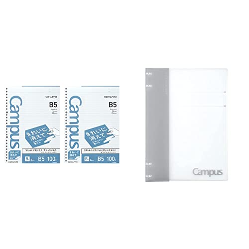 【セット買い】コクヨ キャンパス ルーズリーフ きれいに消えてなめらかに書ける B5 B罫 100枚 2冊セット ノ-K836BX2SET + ルーズリーフ バインダー B5 キャンパス ノートのように使えるバインダー 26穴 グレー ル-NP704M