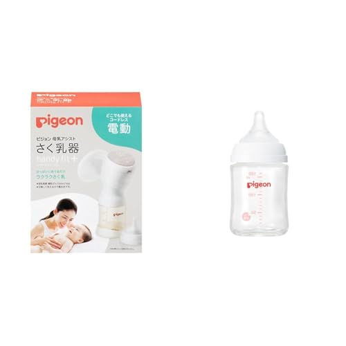 【セット買い】ピジョン さく乳器 電動HandyFit+ 1026453 1個 (x 1) + 母乳実感 哺乳びん 160ml 0ヵ月〜 早く冷める耐熱ガラス製 キズがつきにくく衛生的