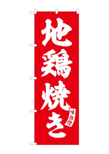 ̂ڂ艮H[ ̂ڂ n{Ă   W600×H1800mm SNB-5813 1 OO ̑