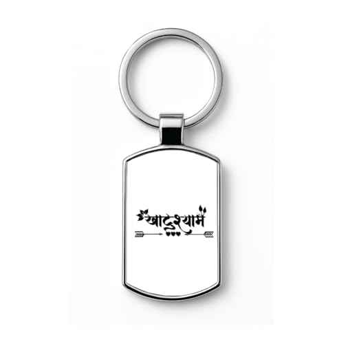 Image of Stylish Metal Keychains with Permanent Glossy Print - Inspirational Quotes & Spiritual Designs - Perfect Key chains for loved ones, Personal Use, Gifts & Return Gifts