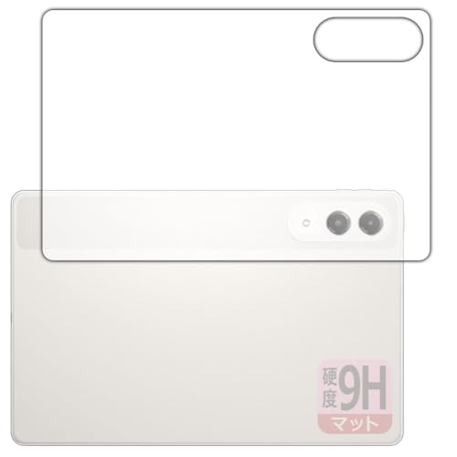PDA�H�[ Lenovo Yoga Tab (ZAG60177JP) �Ή� 9H���d�x[���˒ጸ] �ی� �t�B���� [�w�ʗp] ���{��