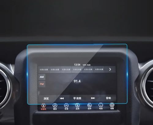 Film protection GPS Jeep Wrangler 7 pouces anti-rayures pour modèles 2019 à 2021