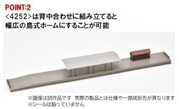 nゲージ ホーム 26個セット Amazon | TOMIX Nゲージ 対向式ホームセット ローカル型 4252
