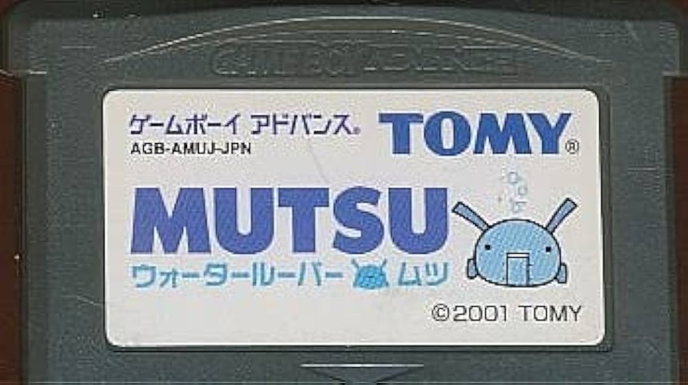 ウォータールーパー　ムツ　MUTSU Amazon | MUTSU ウォータールーパームツ | ゲームソフト