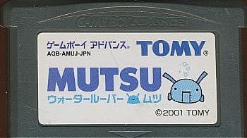 Amazon | MUTSU ウォータールーパームツ | ゲームソフト