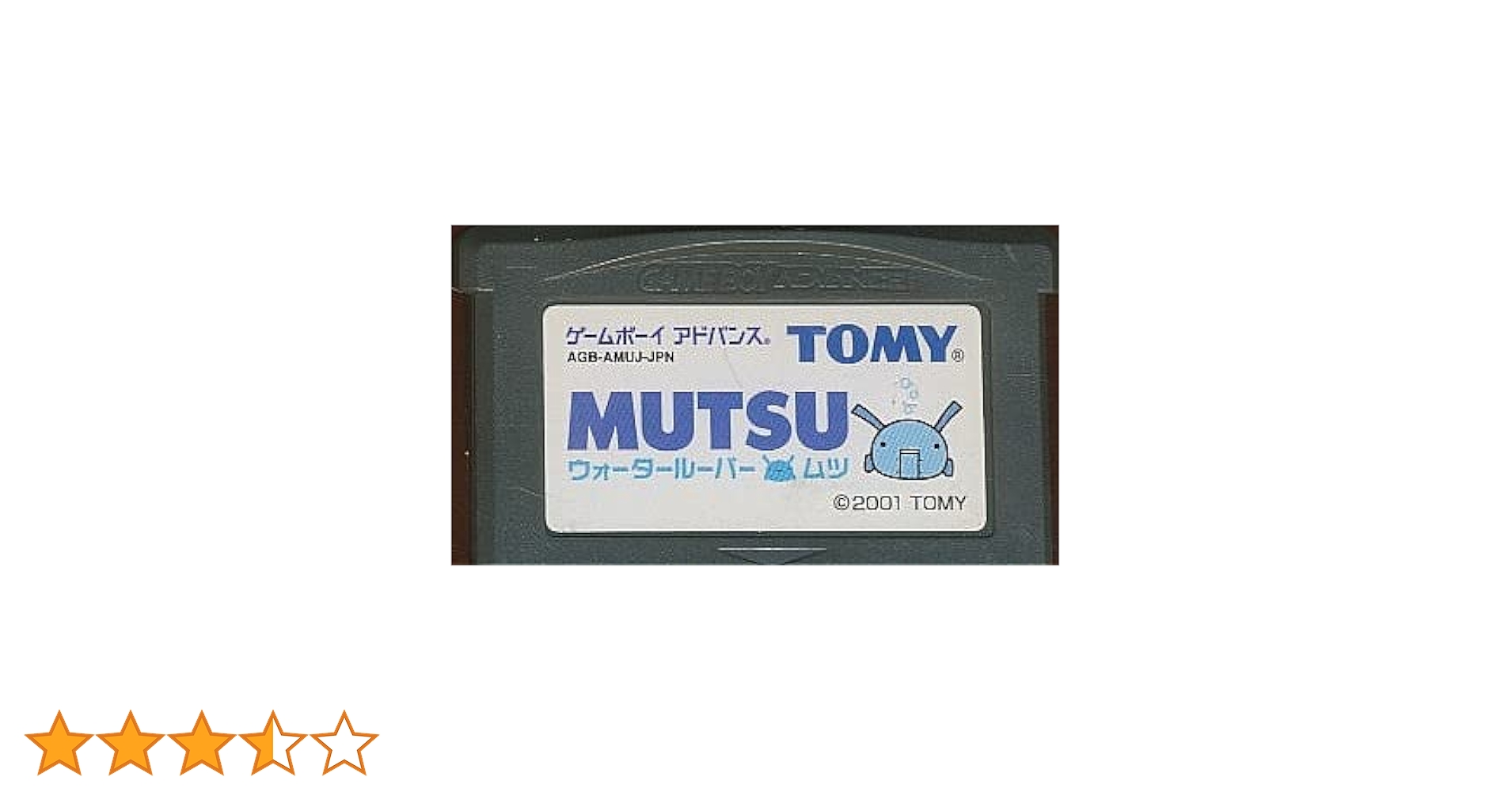 Amazon | MUTSU ウォータールーパームツ | ゲームソフト