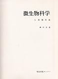 形態形成