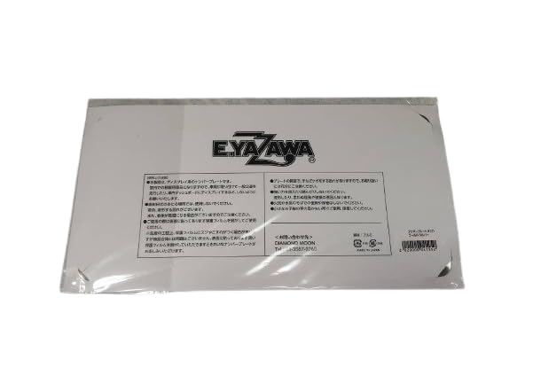 Amazon.co.jp: 矢沢永吉（EIKICHI YAZAWA）ナンバープレート(ロゴ