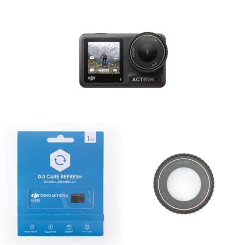 DJI アクションカメラ Osmo Action 4 スタンダードコンボ+1年延長CARE保証+ガラスレンズカバー