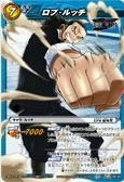 Amazon.co.jp: ミラクルバトルカｰドダス ワンピｰス OP07 ロブ・ルッチ