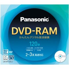 Amazon.co.jp: 2-3x片面120分4.7GB DVD-RAMディスク 単品 : パソコン 