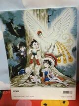 希少本】手塚治虫 ピアノスコア 楽譜（楽しいバイエル併用）