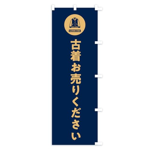 �Ò������肭������ �̂ڂ�� �T�C�Y�I�ׂ܂�(�n�[�t30x90cm �E�`�`) CR11_CHR �O�b�Y�v��/GoodsPro