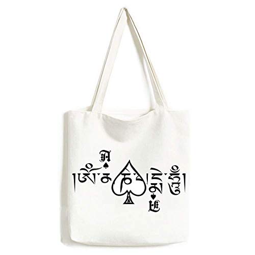 Sac à main sanskrit bouddhiste lavable pour dire adieu aux taches