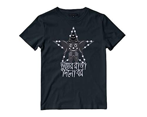 Image of Men's Round Neck Cotton Bhuter Raja Dilo BOR Bengali Printed Black T-Shirt