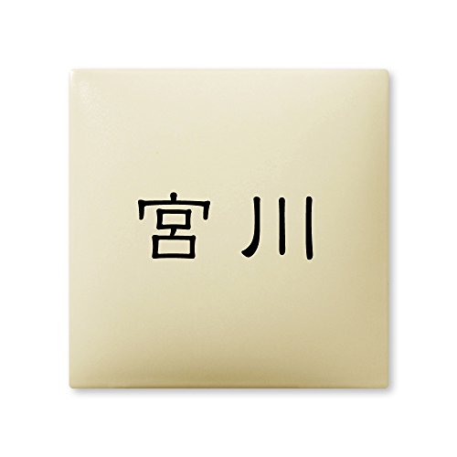 ێO^JM 荞ݍϕ\D y { z i A[N^C AR-1-1-1-{