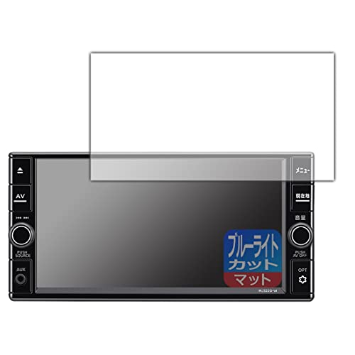 日産純正　2022年製　オリジナルナビゲーション MJ122D-W Amazon | PDA工房 日産オリジナルナビゲーション MJ122D-W/MJ121D-W