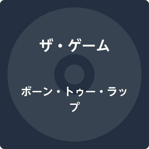 Born 2 Rap (incl.