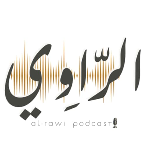 Al-Rawi | الراوي Podcast Por Athar | أثر arte de portada