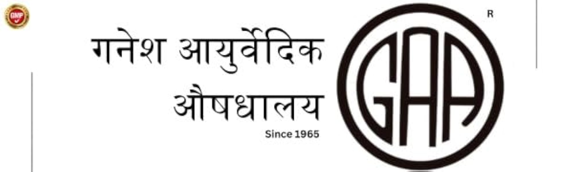 Ganesh Ayurvedic Aushadhalaya Piles Capsules, 60 Capsules