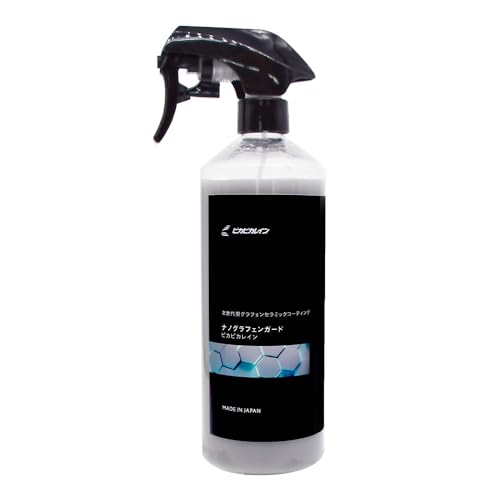 グラフェンセラミックコーティング 【ナノグラフェンガード】 ピカピカレイン グ ラフェンコーティング セラミックコーティング 車 比較 ランキング 酸化チタン グラフェンのサムネイル