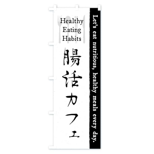 �̂ڂ�� �����J�t�F�E���X�g�����E���H �V���[�g60x150cm ���`�` KCS8_AS �O�b�Y�v��/GoodsPro