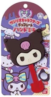 サンリオ チョコレートハンドミラー vol.2 クロミ