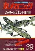 Maru Mechanic no. 39: Messerschmitt Bf109 German Airforce Fighter