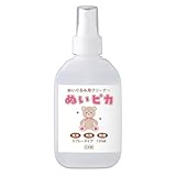 コモライフ ぬいぐるみ用クリーナー ぬいピカ (約120ml) ぬいぐるみ クリーナー 洗剤 洗浄 消臭 除菌 スプレー アルカリイオン 天然由来成分処方 アルコール不使用 界面活性剤不使用 防腐剤不使用 簡単 お手入れ 子供 ペット 【日本製】
