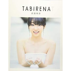 写真集 - 通販 | Amazon.co.jp