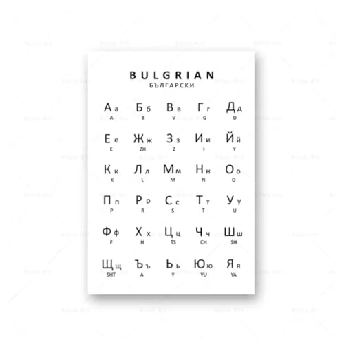 Tableau d'apprentissage Alphabet bulgare Affiche Impression sur Toile Peinture Murale éducative Images pour Chambre d'enfant Décoration d'intérieur - 40x60cm sans Cadre