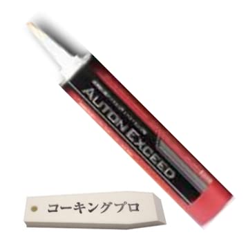 Amazon.co.jp: オートンイクシード 320ml×1本 ノズル付 + 職人の仕上げ