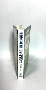 Tankobon Hardcover ??????Forest [Japanese] Book