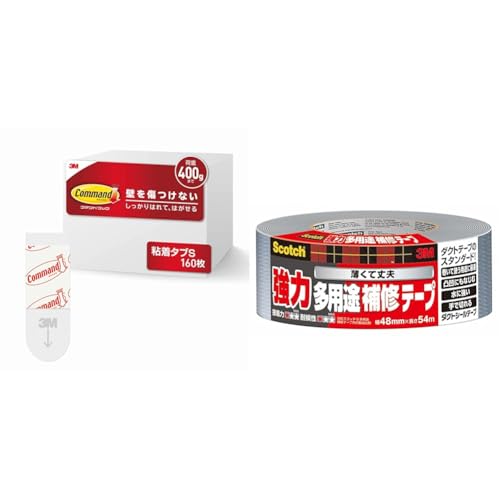 【セット買い】【Amazon.co.jp限定】 スリーエム(3M) 両面テープ はがせる 粘着テープ コマンド タブ 160枚 ホワイト Sサイズ CMT-S-E + 3M 強力多用途補修テープ ダクトシールテープ 48mm幅×54m DUCT-54