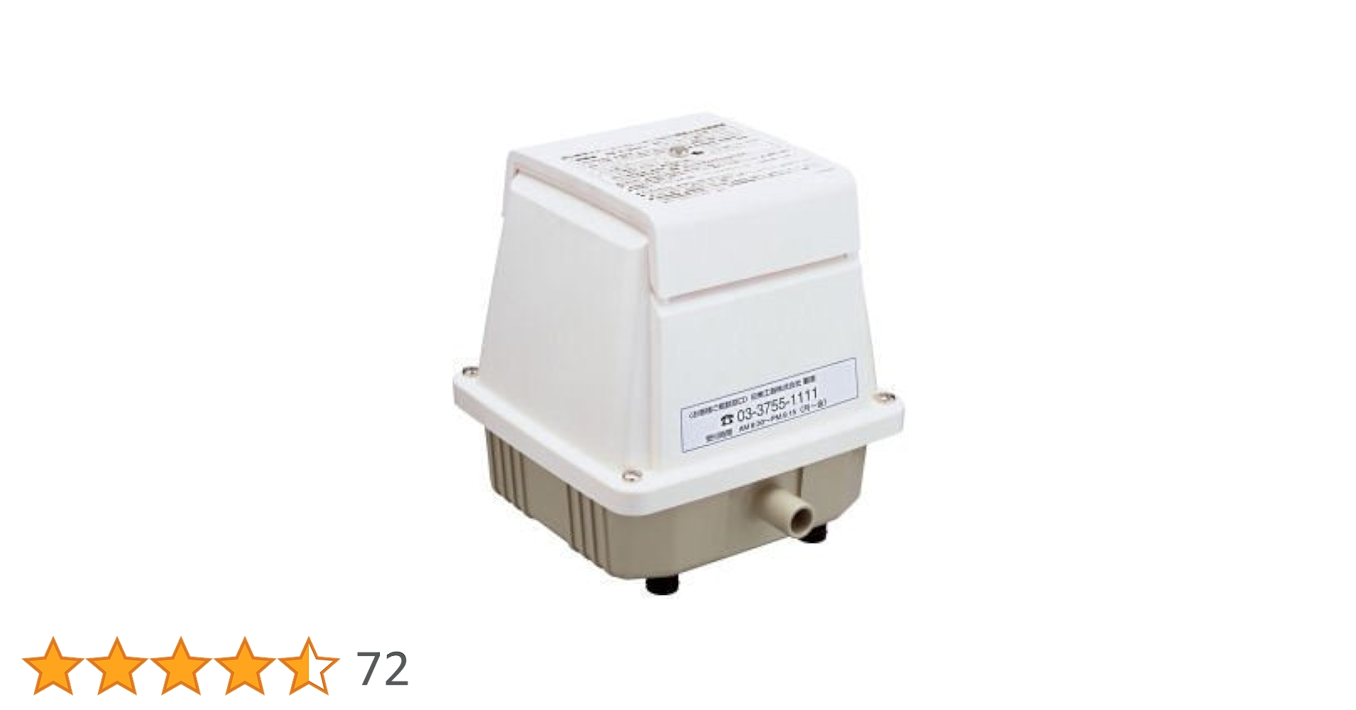 浄化槽用ブロワー　メドーブロワLA-40C L型ゴム管２個と交換用フィルター付き 浄化槽用ブロワー メドーブロワLA-40C L型ゴム管2個と交換用